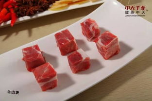 中天羊肉 品味真正排酸羊肉的纯正与鲜美
