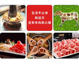 晋阳馆祥和岭上 一份源自山西右玉的有机羊肉臻礼