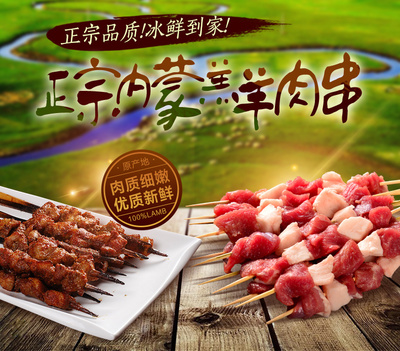 从田间到舌尖 多样产品广告策略解读