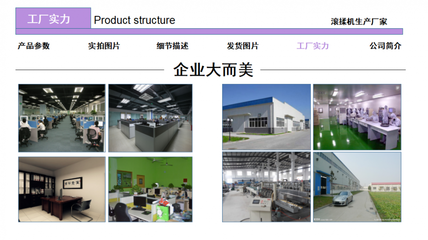 高温高压杀菌锅在韩式辣年糕、肉干及功能饮料生产中的应用与优势