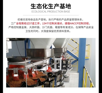 伯纳天纯 simple系列 羊肉+豌豆配方犬粮，为爱犬带来纯净营养