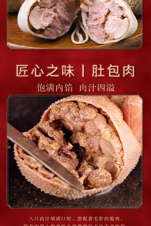 羊肚包羊肉 内蒙古网红食品恩科同款，清真冷冻包邮的美食传奇